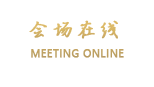 西藏岷山饭店（拉萨）
